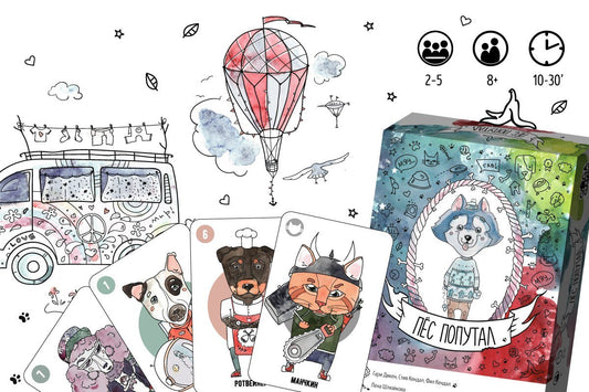 GaGa. Наст. игра "Пес попутал" арт.GG039 РРЦ 1090 руб.