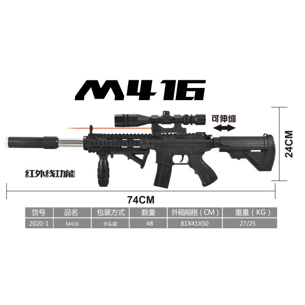 Автомат с лазером. прицелом в упаковке. в кор.4*12шт