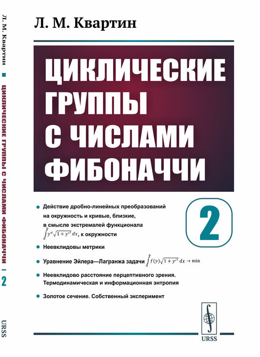 Советские физики шутят... Хотя бывало не до шуток