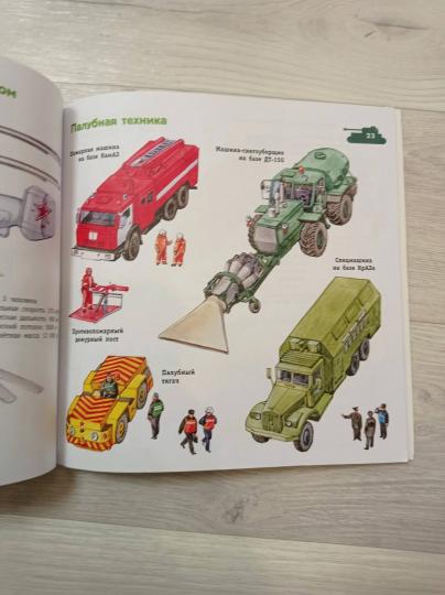 Военная техника