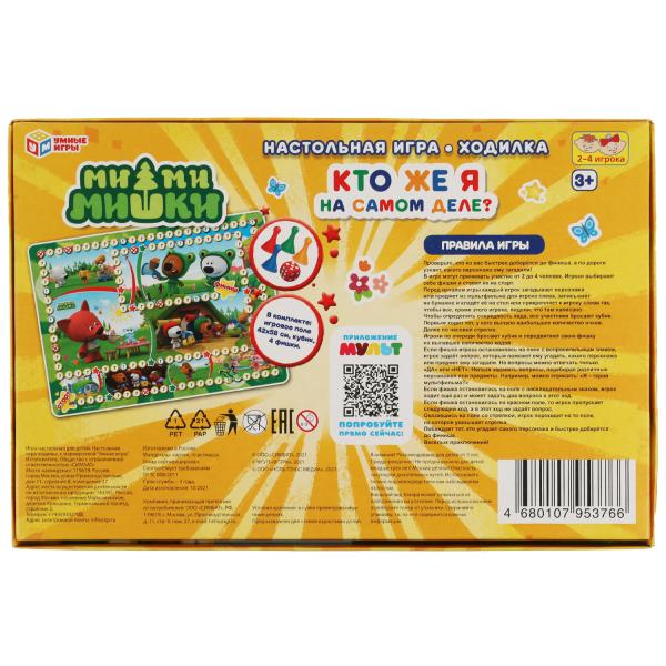 Ми-ми-мишки. Кто же я на самом деле. Настольная игра-ходила. 217х330х27 мм. Умные игры в кор.20шт