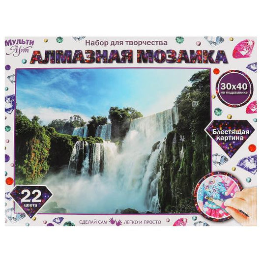 Алмазная мозаика 30х40 см на подрамнике водопад МУЛЬТИ АРТ в кор.24шт