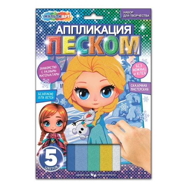 Application pour la machine à écrire de la princesse МУЛЬТИ АРТ en cor.100шт