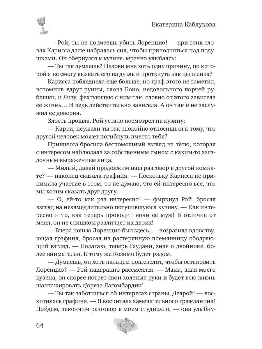 Невеста по случаю