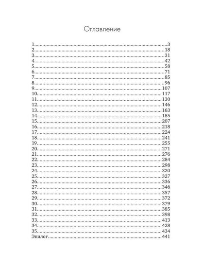 Постмортем