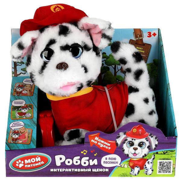 Интерактивный щенок Робби 22см, поворачивает голову, ходит МОЙ ПИТОМЕЦ в кор.12шт