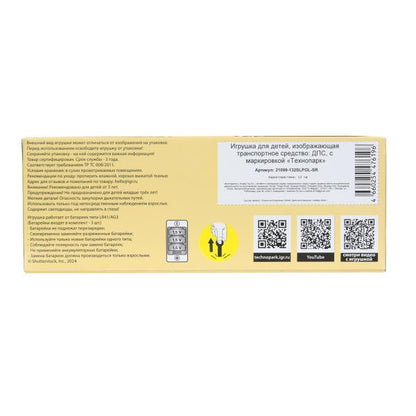Machine en métal pour voiture LADA, vaz-21099, 13cm, en métal, cor. technologique, parc technologique, cor.2*36