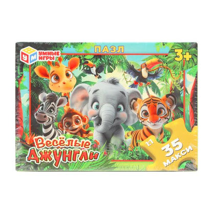 Весёлые джунгли. Макси-пазлы в коробке. Пазл 35 деталей. 180х127х35 мм. Умные игры в кор.24шт