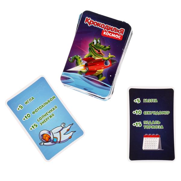 Космос. КРОКОДИЛиЯ. Карточная игра. 80 карточек. Кор.: 138х170х40мм . Умные игры в кор.50шт