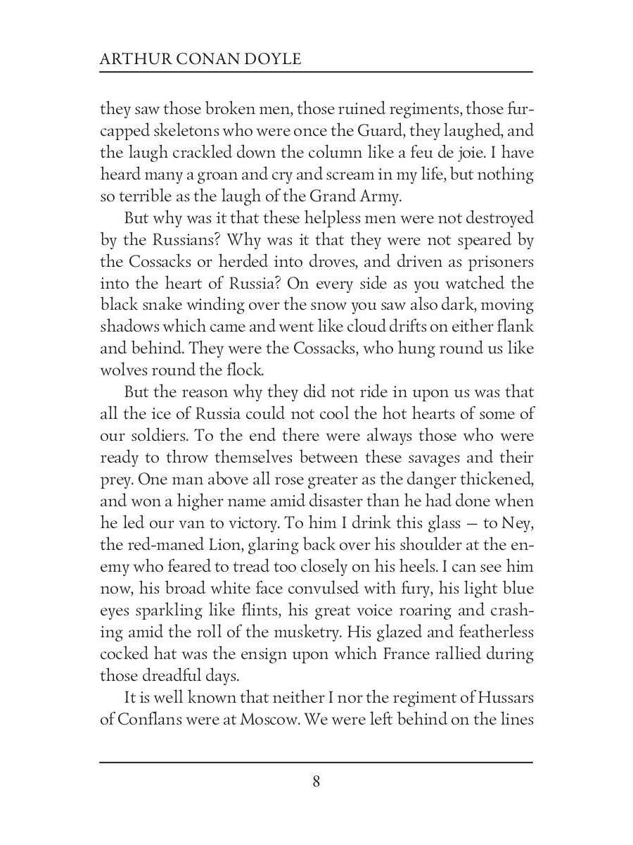 The Adventures of Brigadier Gerard IV = Подвиги бригадира Жерара IV: на англ.яз