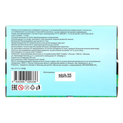 01113-120ЭД Мыльные пузыри "майнкрафт" 120мл, в колбе, кор.30*12*15,5см ИГРАЕМ ВМЕСТЕ уп-24шт в кор.
