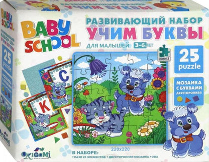 Для Малышей.Развивающий набор УЧИМ БУКВЫ.Пазл. 25Эл.Кошка и Собака. +мозаика.04543