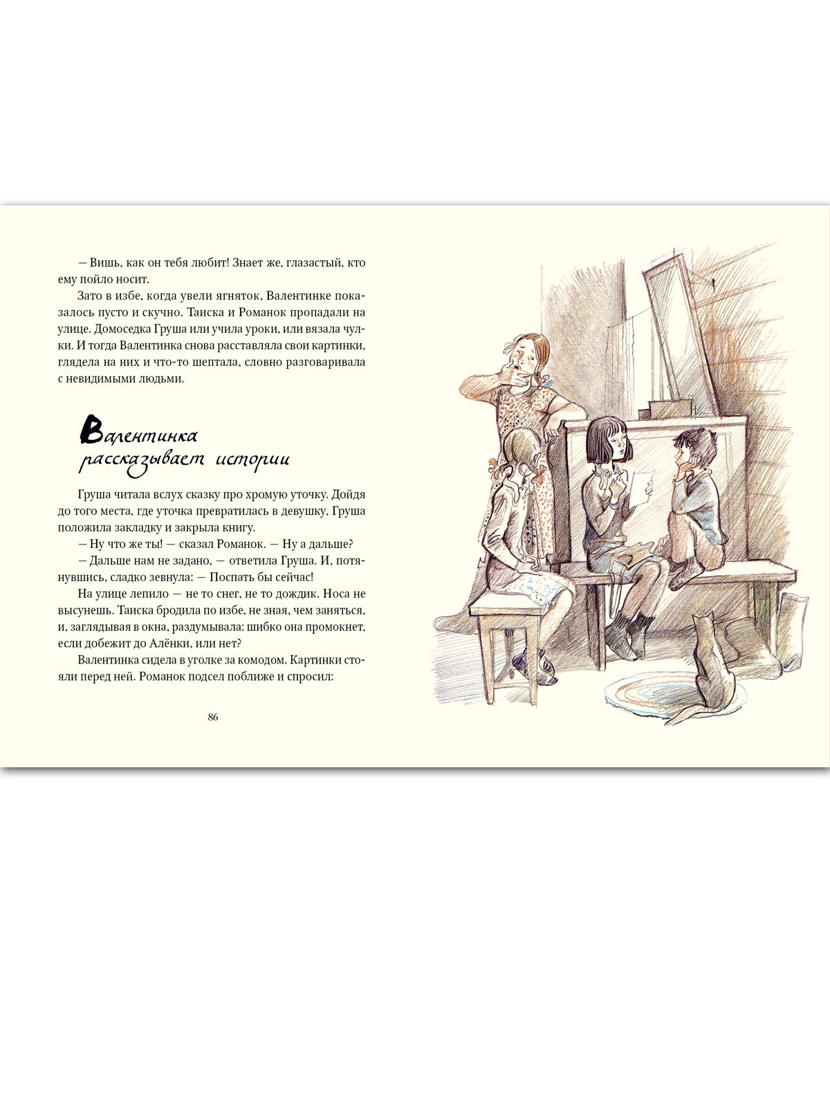 Божественная комедия. В трёх книгах