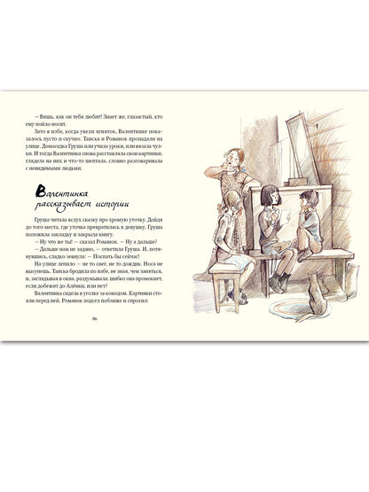 Божественная комедия. В трёх книгах