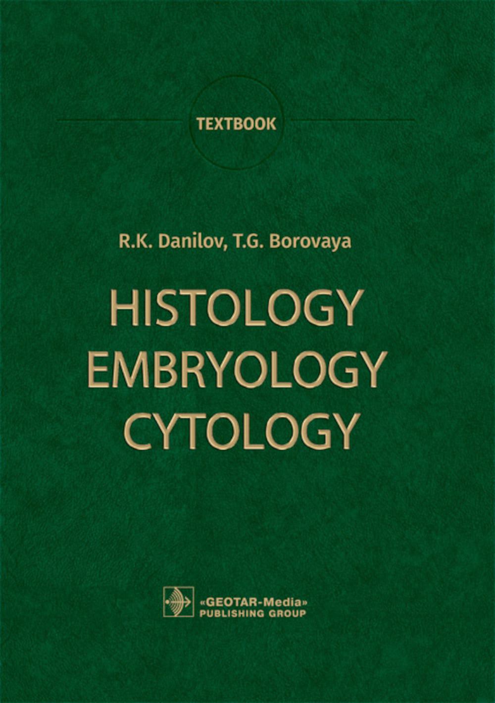 Histology, Embryology, Cytology : Textbook (31.05.01 «Лечебное дело», 31.05.02 «Педиатрия», 31.05.03 «Стоматология», 32.05.01 «Медикопрофилактическое дело»)