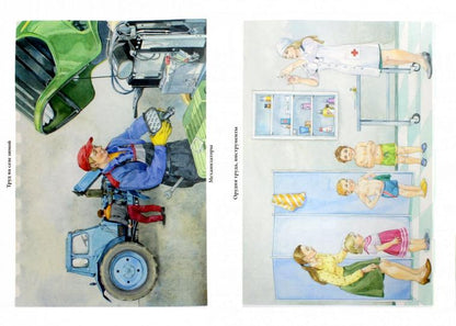 Занимаемся вместе. Подготовительная к школе логопедическая группа. Домашняя тетрадь часть 2. ФГОС.