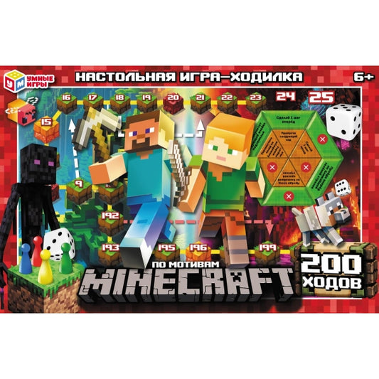Je motive MINECRAFT. Настольная игра-ходилка. 217х330х27 mm. Умные игры в кор.20шт