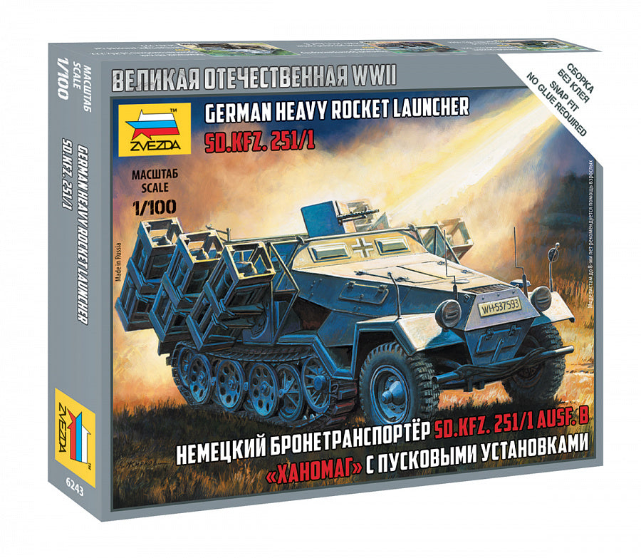 Зв.6243 Le transporteur maritime némésis "Ханомаг" avec les usines /40