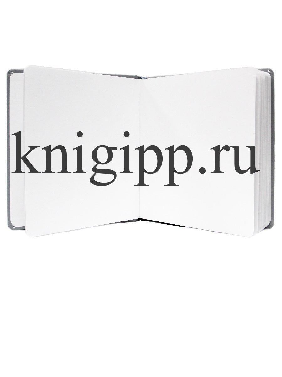 MyArt. СКЕТЧБУК 190х190. В РИТМЕ ТАНЦА