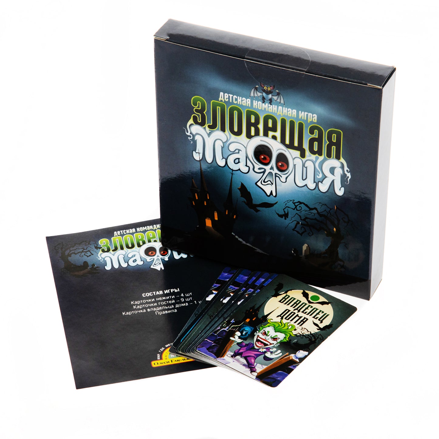 04181 Игра настольная карточная "Зловещая мафия"