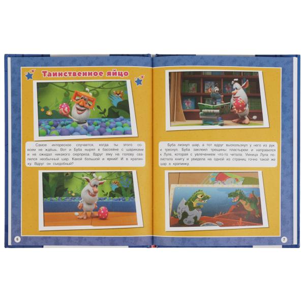 Весёлые приключения Бубы. Мультяшные истории А4. 197х255 мм.32 стр. тв. Переплет. Умка в кор.15шт