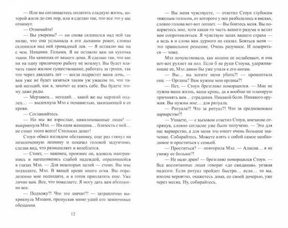 Рип.ЛюбФэнтези.Любовница Каменных Драконов