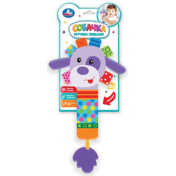 Погремушка - пищалка собачка на блист. Умка в кор.250шт