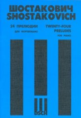 24 прелюдии для фортепиано. Соч. 34