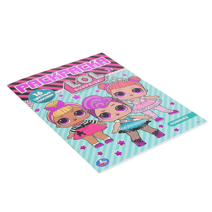 "УМКА". ЛОЛ (НАКЛЕЙ И РАСКРАСЬ А4 С ФОЛЬГОЙ) ФОРМАТ 214Х290 ММ. ОБЪЕМ: 16 СТР. в кор.50шт