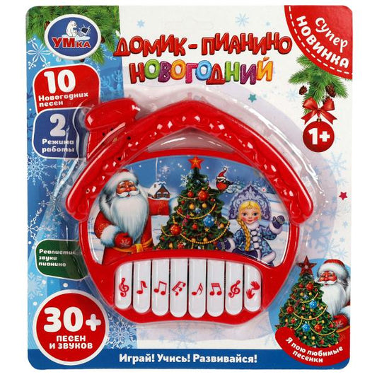 Пианино домик новогоднее 30 песен и звуков + блист. Умка в кор.2*96шт