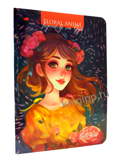 Gatto Rosso. Блокнот в клетку Floral anime. ОРАНЖЕВЫЙ