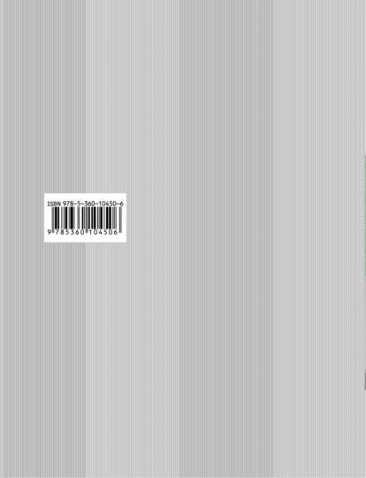 Изобразительная деятельность в детском саду. 4-5 лет. Конспекты занятий. ФГОС. ФОП