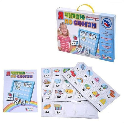 Игра магнитная обучающая "Я читаю по слогам" 72 эл (доска, карточки)