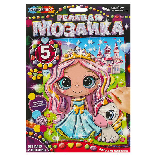 Гелевая мозаика 17*23 смa принцессы МУЛЬТИ АРТ в кор.100шт