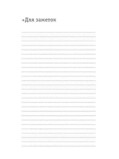 Счастливая мама : настольная книга и добрый помощник для каждой современной мамы!