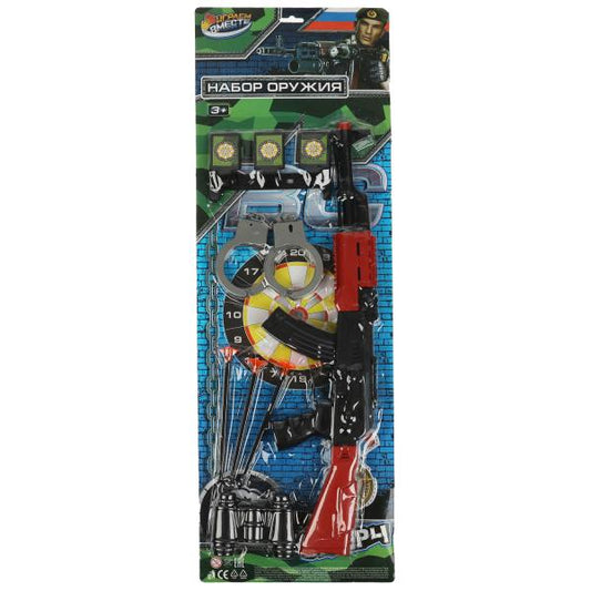 Набор оружия ВОЕННЫЙ автомат с присосками, блист.21*63,8*6см ИГРАЕМ ВМЕСТЕ в кор.2*72шт