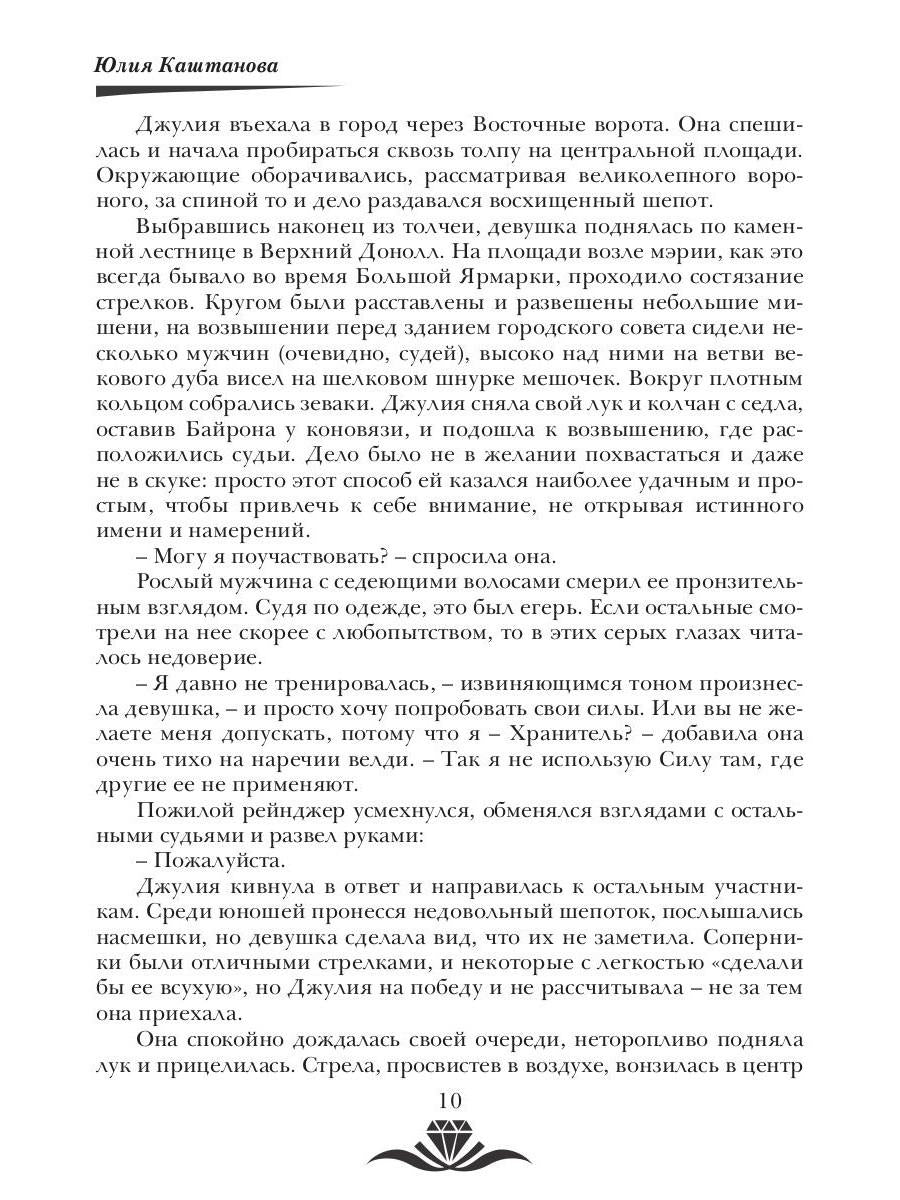 Мир за пределом