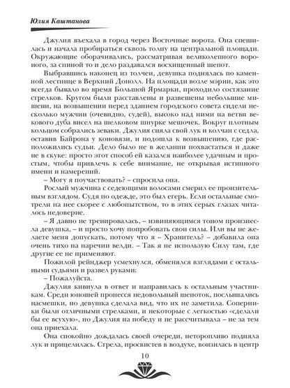 Мир за пределом