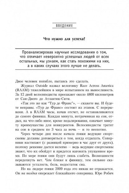 Лаять не на то дерево