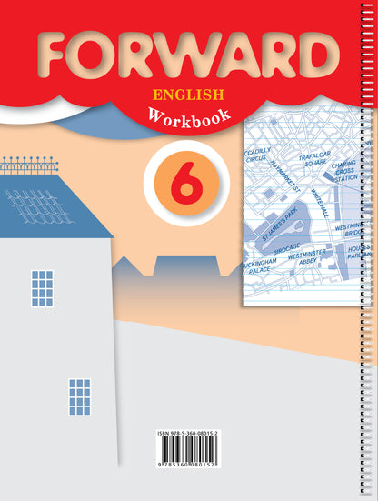 Английский язык. 6 класс. Рабочая тетрадь