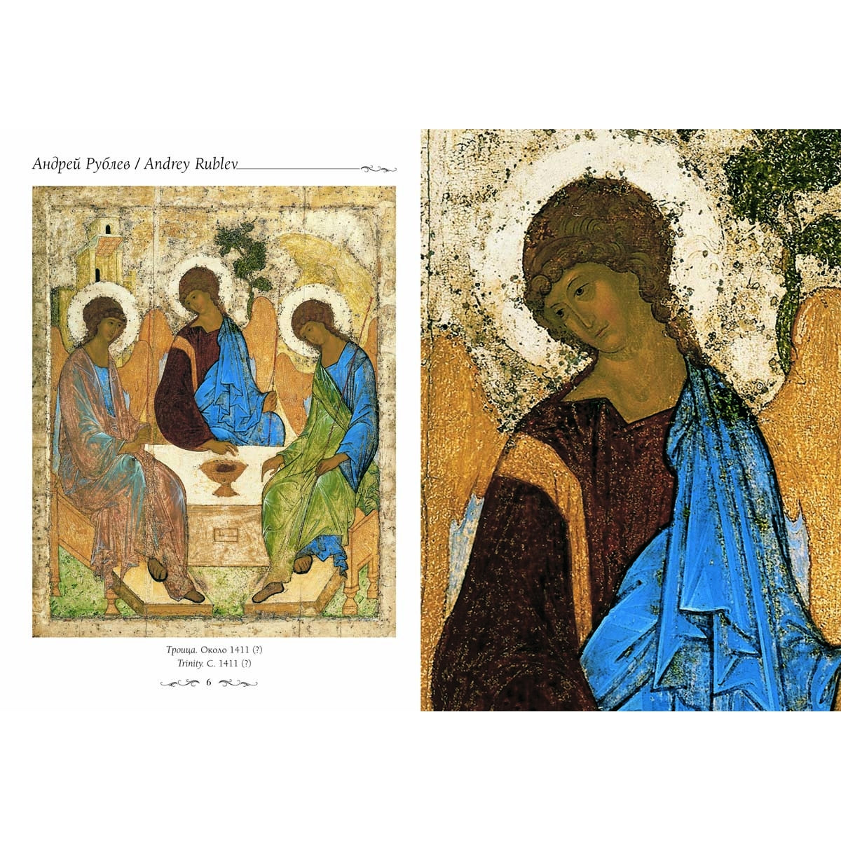 Андрей Рублев. Великие полотна