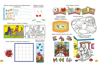 Весёлые задачки. Тетрадь 3: [сб. задач] / ил. Йогена Сингха, Мохана Шармы. — М.: Нигма, 2016. — 32 с.: ил. — (Занимательные уроки).