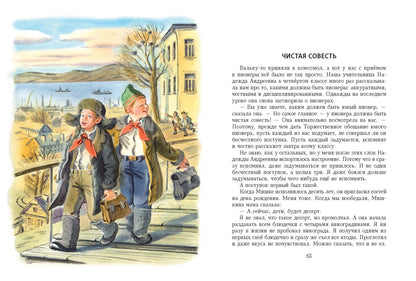 Третий класс купил колбас…. Блинов Н.
