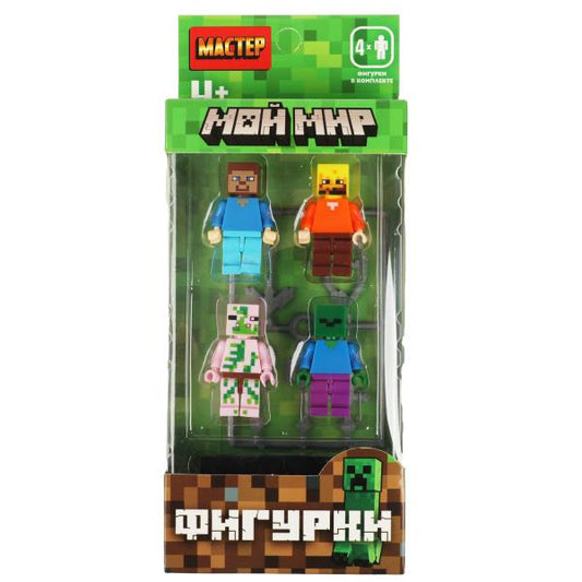 Конструктор фигурки мой мир - 4 шт. МАСТЕР в кор.2*120шт