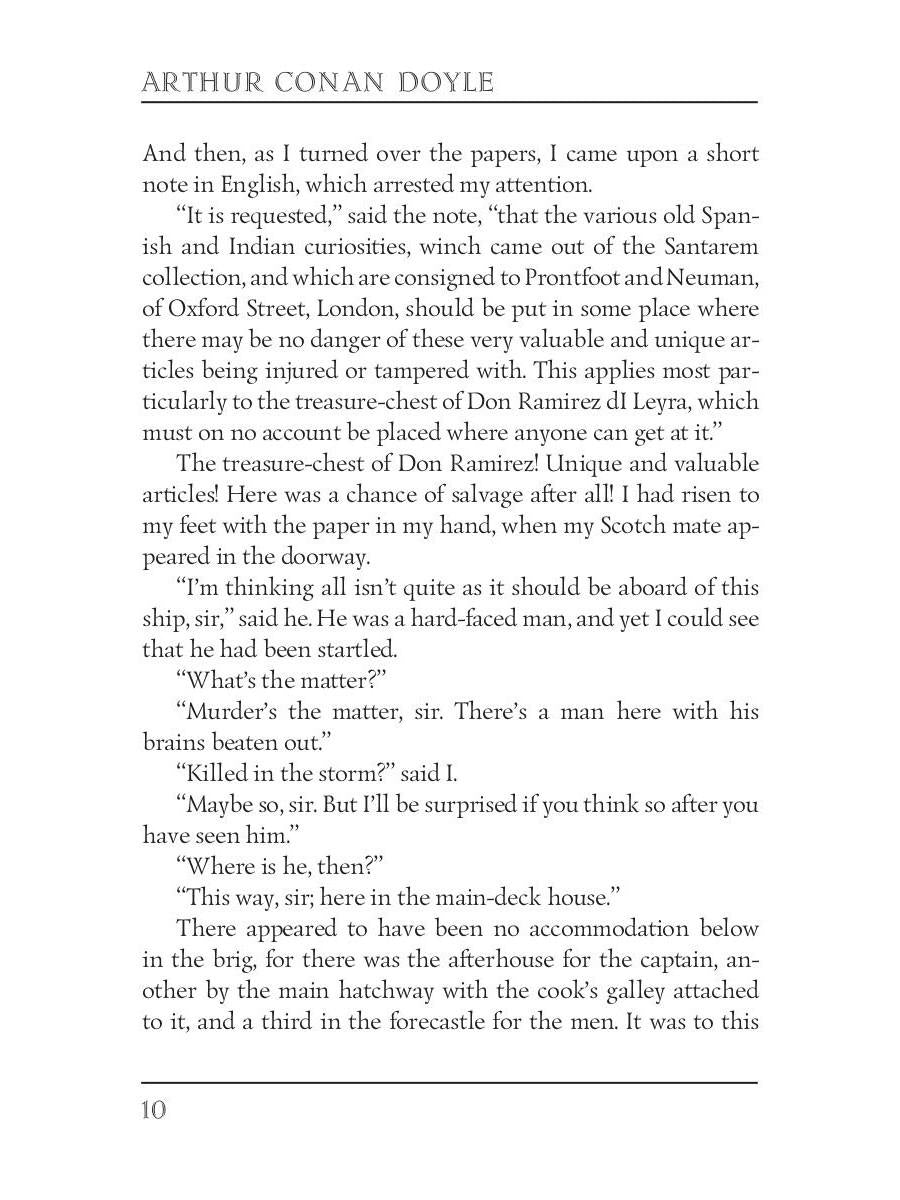 Tales of Blue Water = Рассказы синей воды: на англ.яз