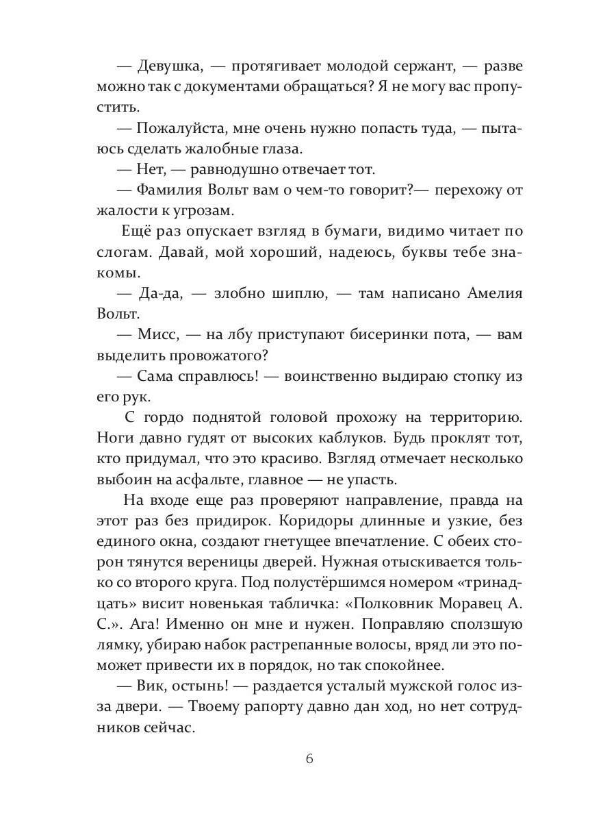 Работает магический контроль!