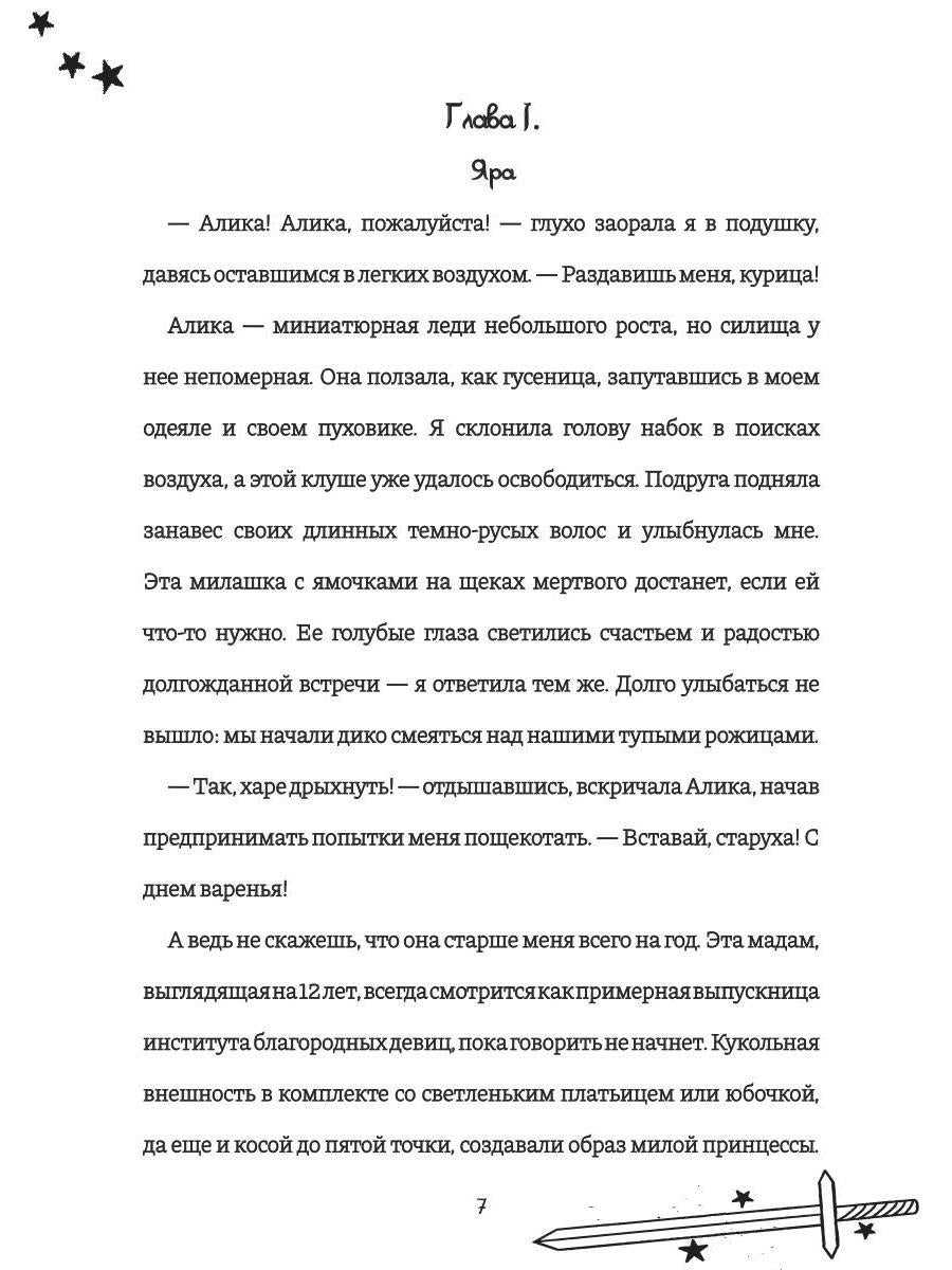 Как правильно праздновать совершеннолетие