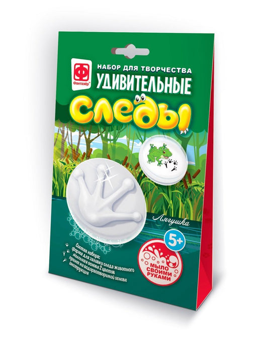 Набор для творчества Мыло своими руками Удивительные следы Лягушонок