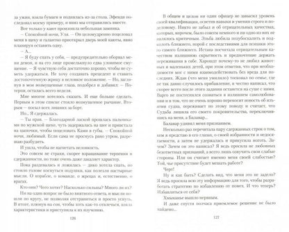 Арм.ФЛР.Претендентка.Единственная и неповторимая