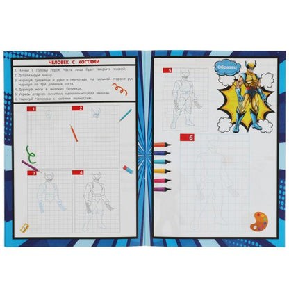 SUPER Герои. Учусь рисовать Рисуем шаг за шагом. 210х290мм. Скрепка. 16 стр. Умка в кор.50шт